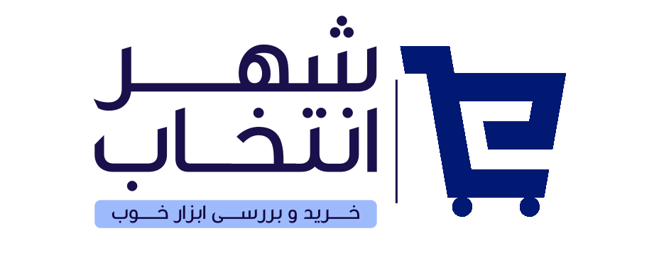 شهر انتخاب
