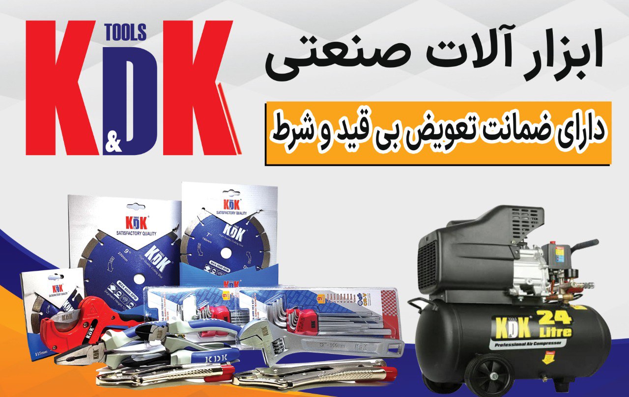 چسب سیلیکون آتافیکس