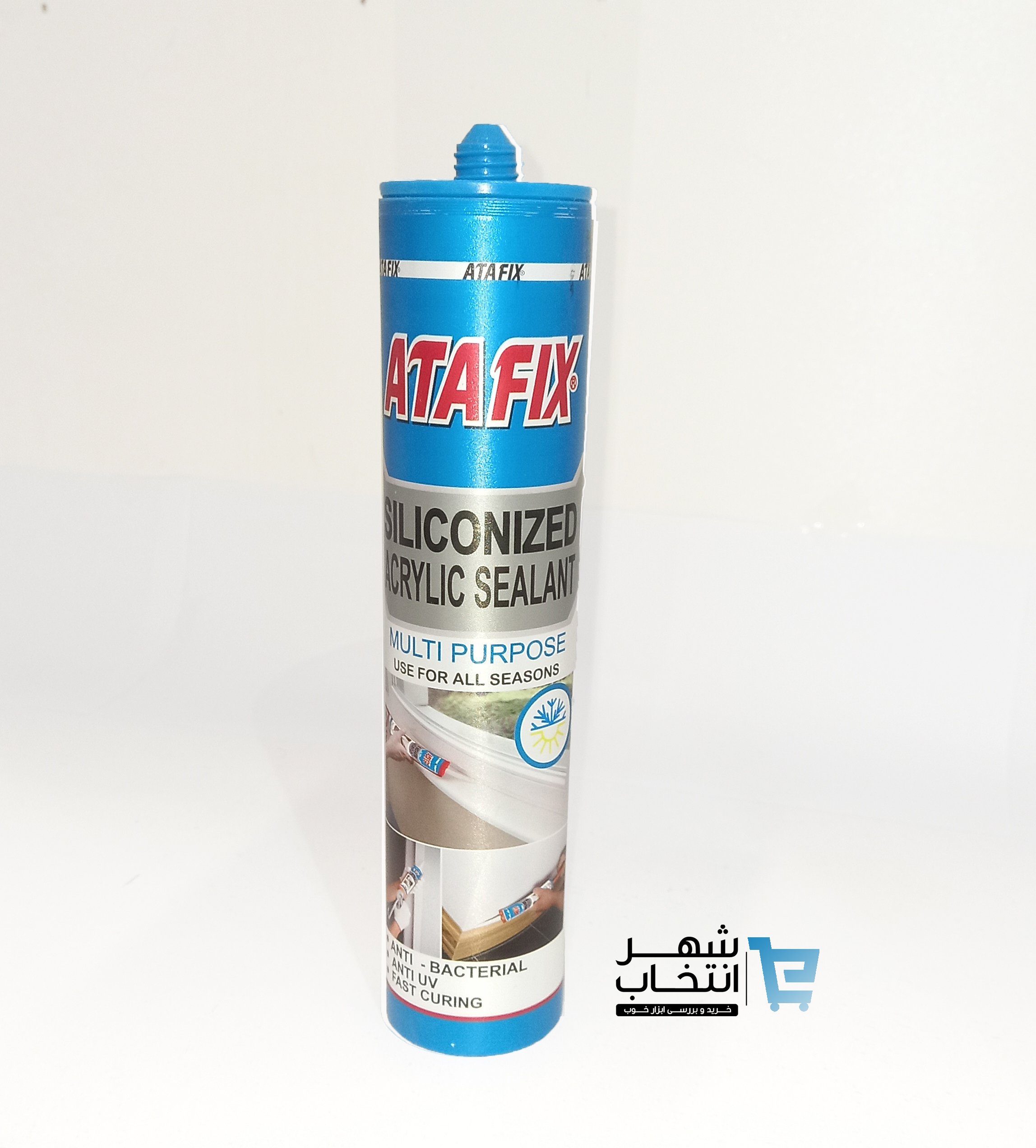 خمیر درزگیر ( ماستیک) آتافیکس