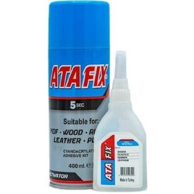 چسب 123 آتافیکس آبی