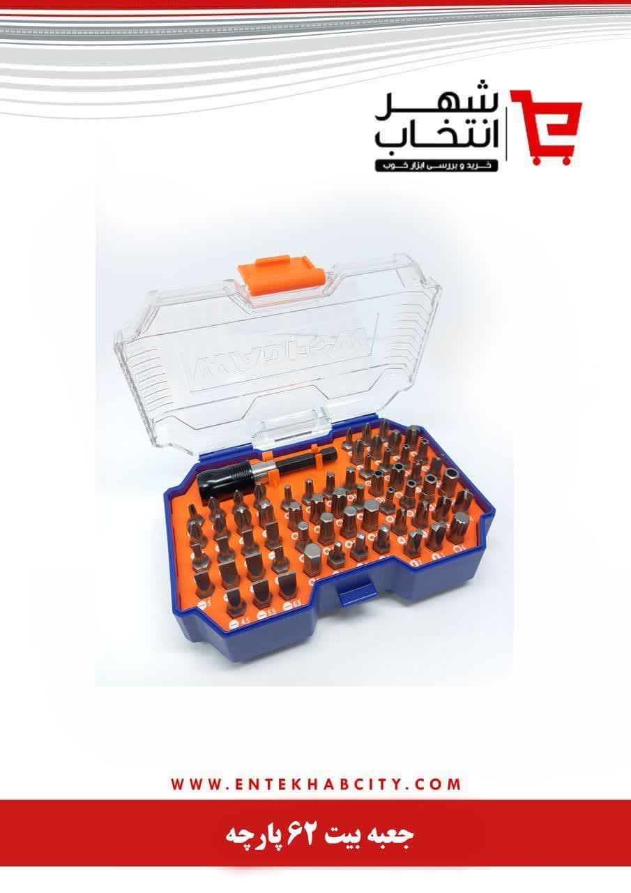 جعبه بیت 62 پارچه وادفو