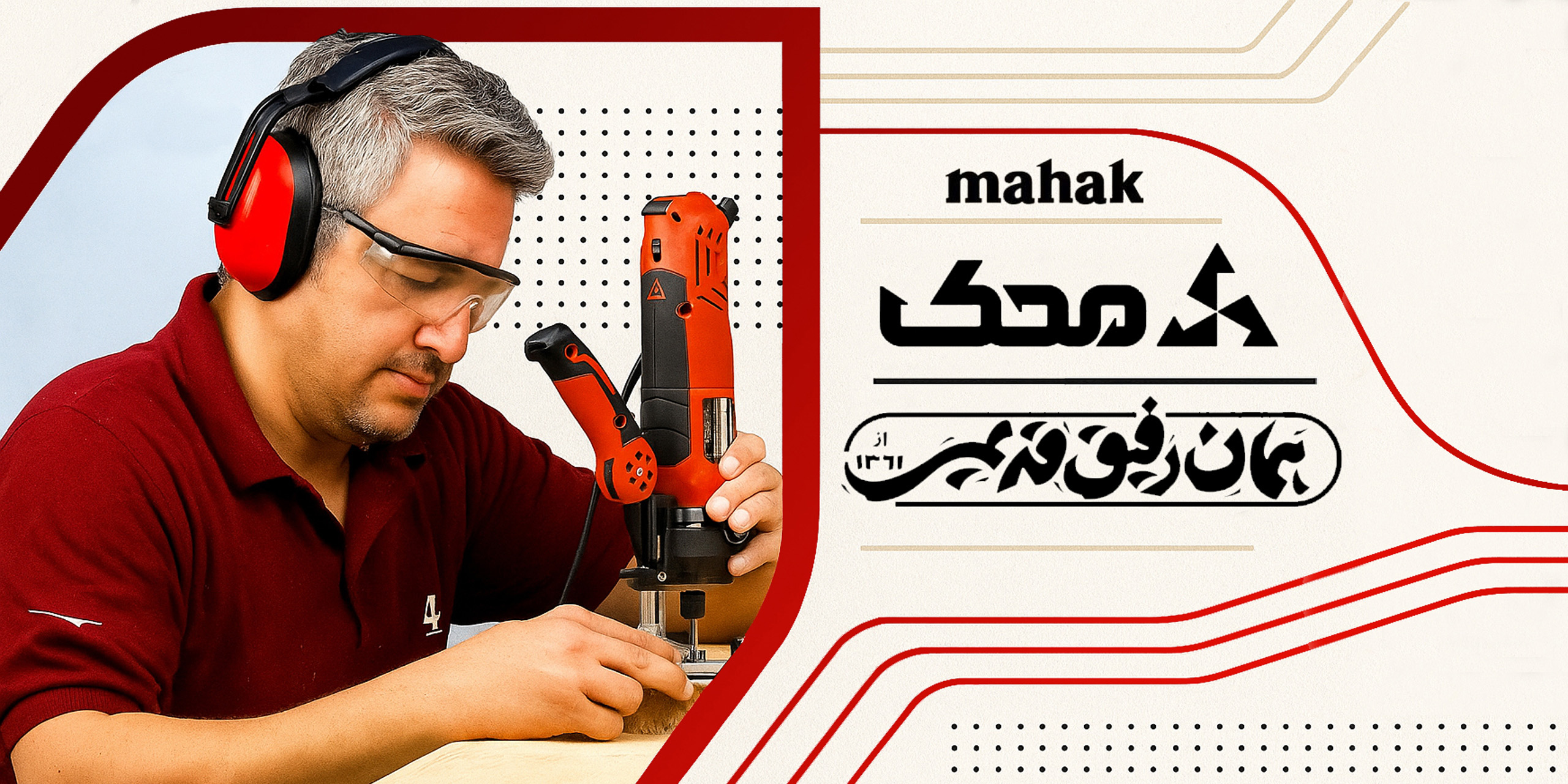 mahak agency