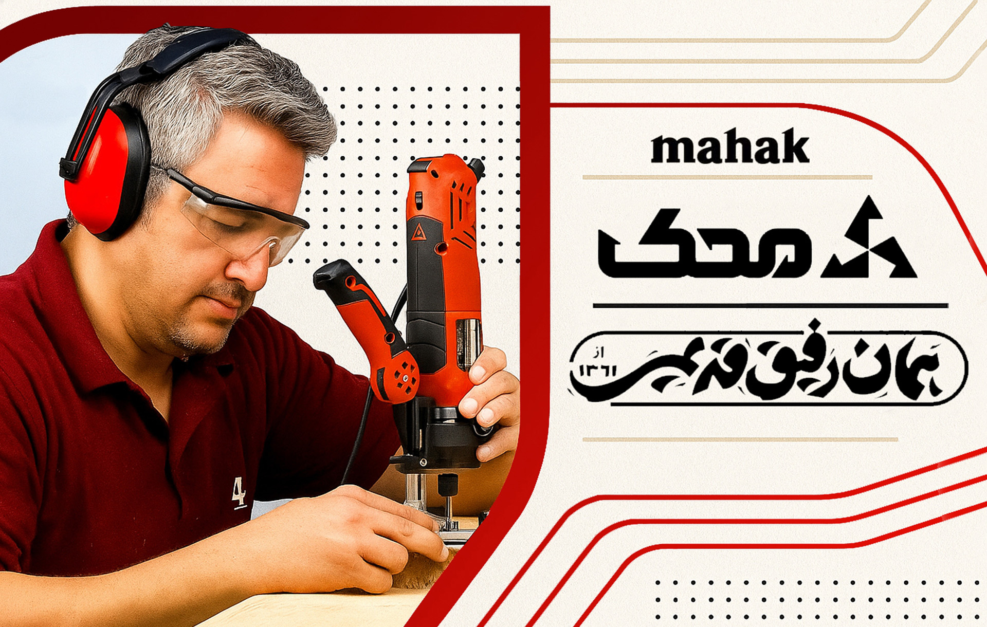 mahak agency