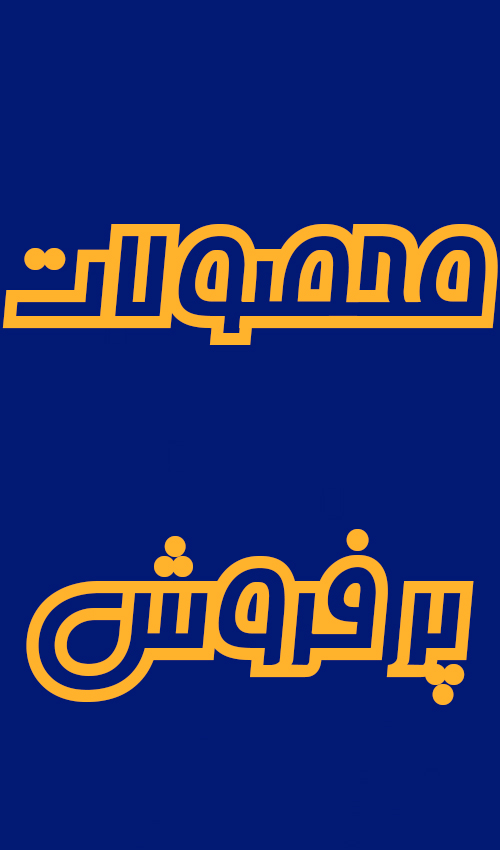 pecial products