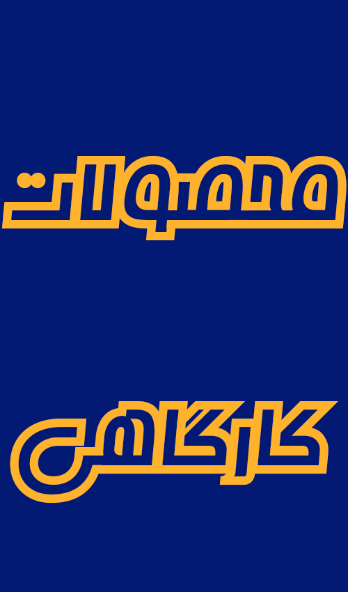pecial products